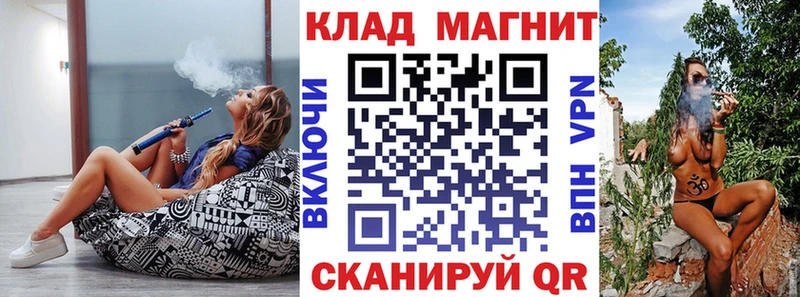 Хочу наркоту Славск Амфетамин  КОКАИН  A PVP  МЕФ  Гашиш  МАРИХУАНА 