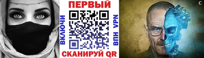 Амфетамин Розовый  Славск 