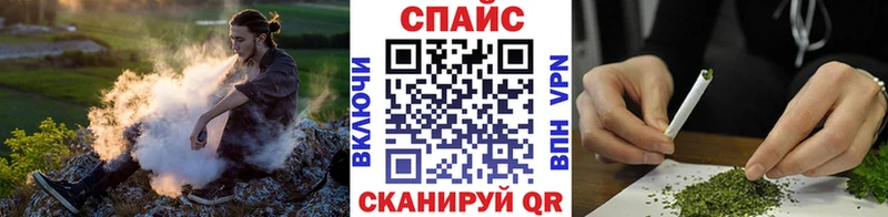 Бутират Butirat  Славск 