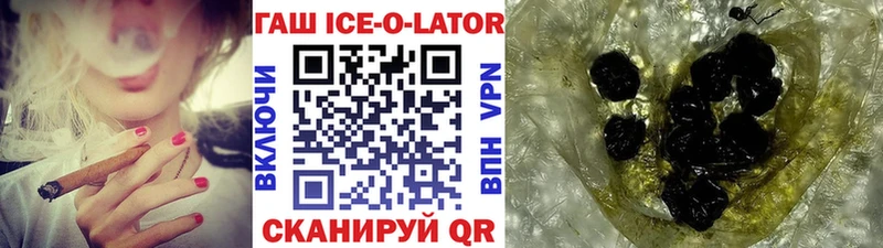 Гашиш убойный Славск