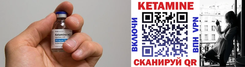 Кетамин ketamine  Славск 