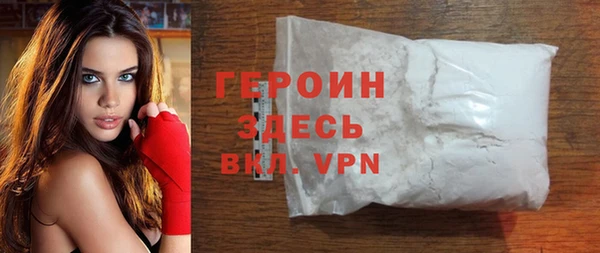 тгк Фурманов