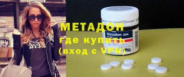 наркотики Зеленодольск