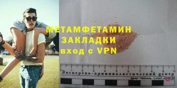 гашиш Ельня