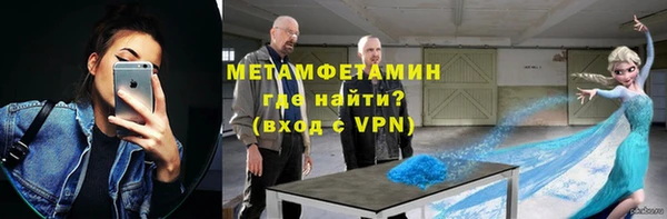 альфа пвп Елизово