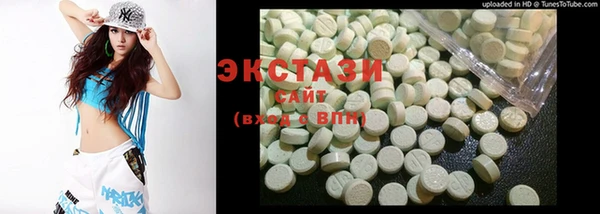 ПСИЛОЦИБИНОВЫЕ ГРИБЫ Елабуга
