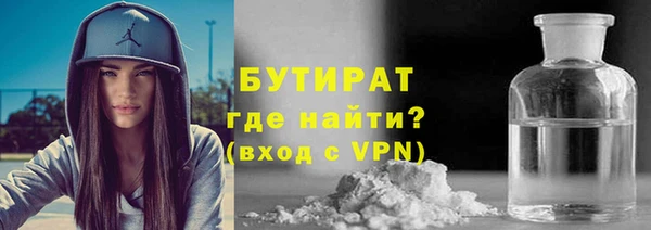 тгк Фурманов
