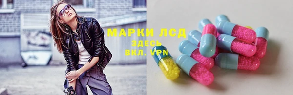 наркотики Зеленодольск