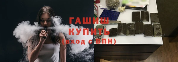 ПСИЛОЦИБИНОВЫЕ ГРИБЫ Елабуга