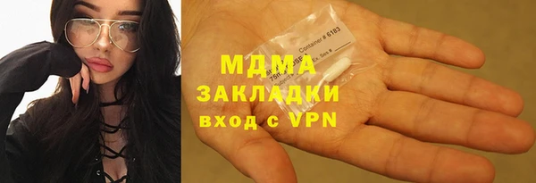 альфа пвп Елизово