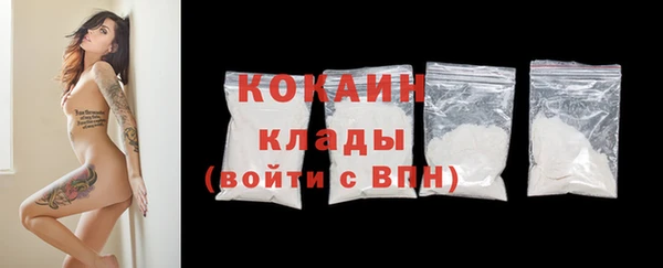 гашиш Ельня