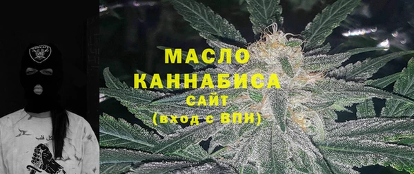 тгк Фурманов