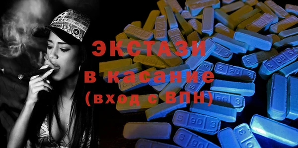 ПСИЛОЦИБИНОВЫЕ ГРИБЫ Елабуга