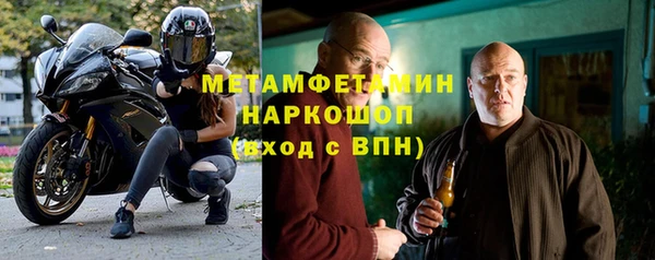 гашиш Ельня