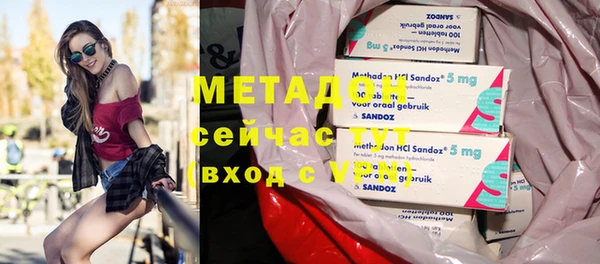 альфа пвп Елизово