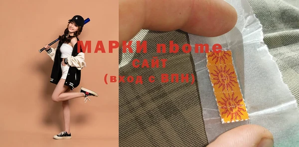 альфа пвп Елизово