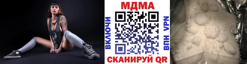 МДМА молли  Славск 